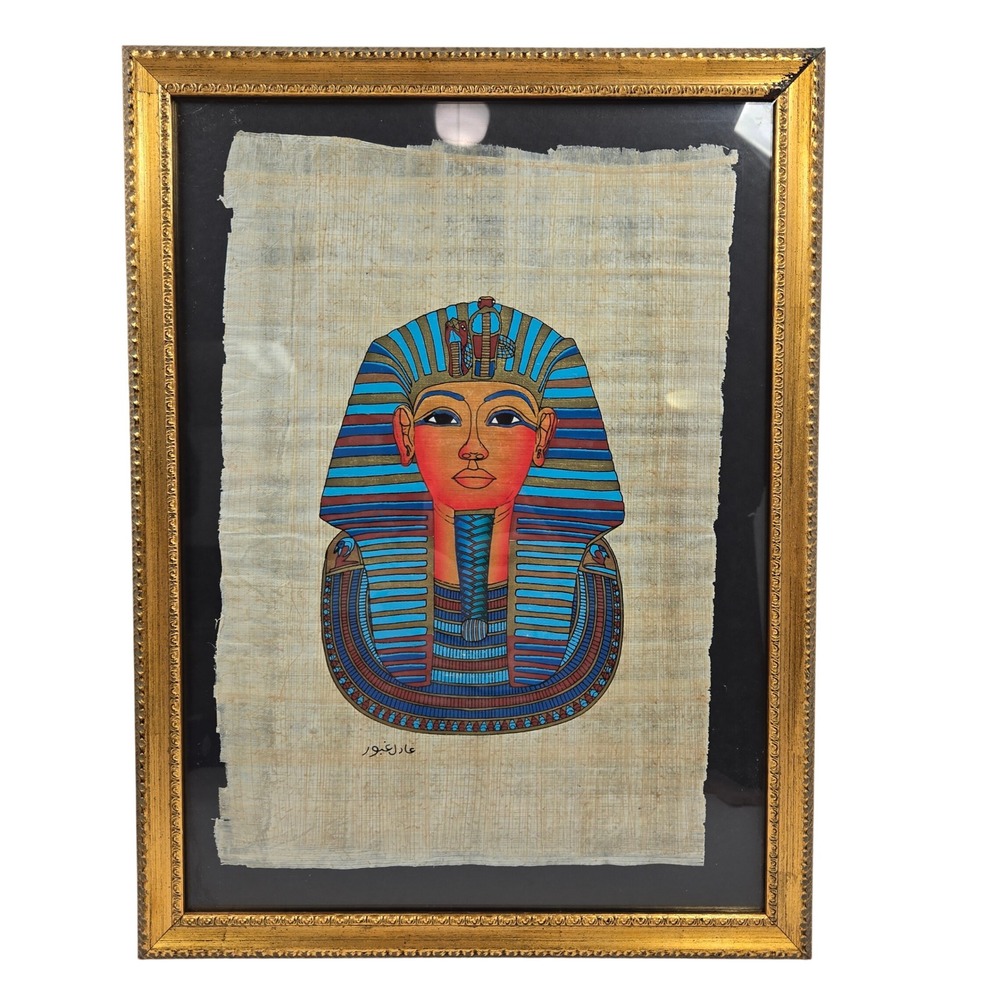 Adel Ghabour Egyptian Papyrus Painting King Tutankhamun Framed Art P-124